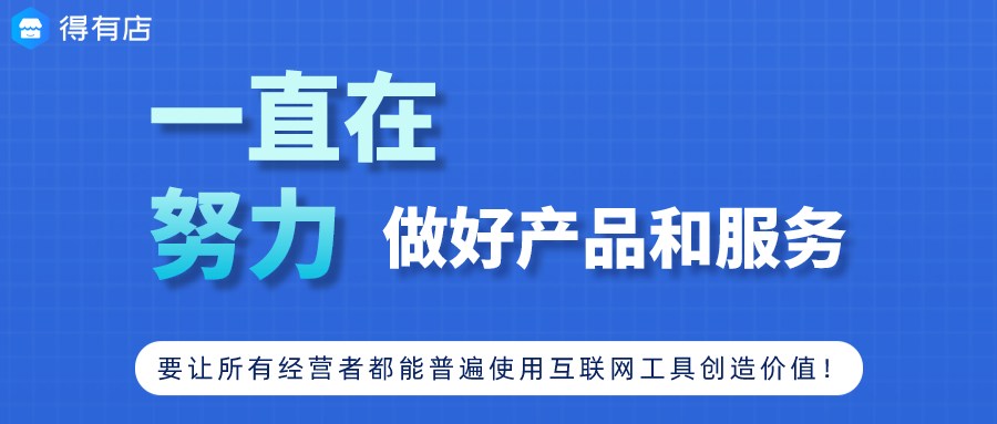推廣小程序開發(fā)活動文案(推廣微信小程序開發(fā)的文案)