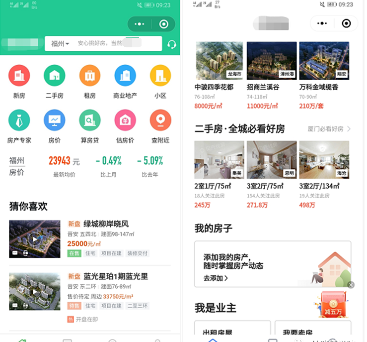 蘇州小程序開發(蘇州小程序開發公司)