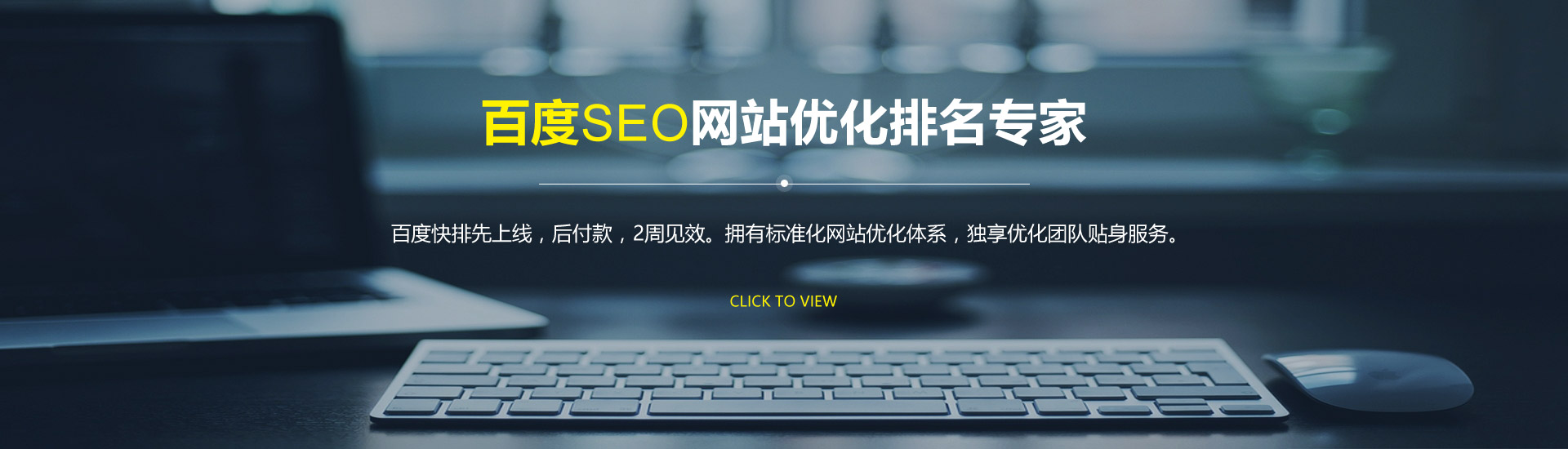 青島網(wǎng)站建設(shè)廣告(青島網(wǎng)站建設(shè)廣告招聘)