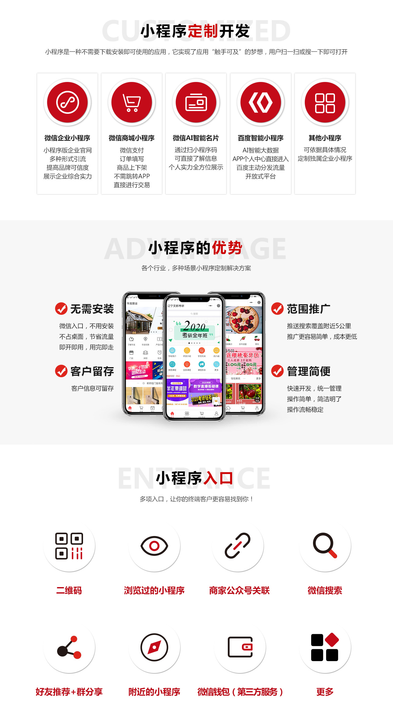 前端小程序開發(fā)設(shè)計(jì)公司(前端開發(fā)小程序的一系列流程)