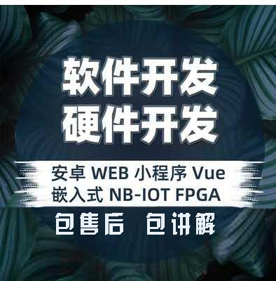 java微信開發小程序(java微信開發小程序怎么做)