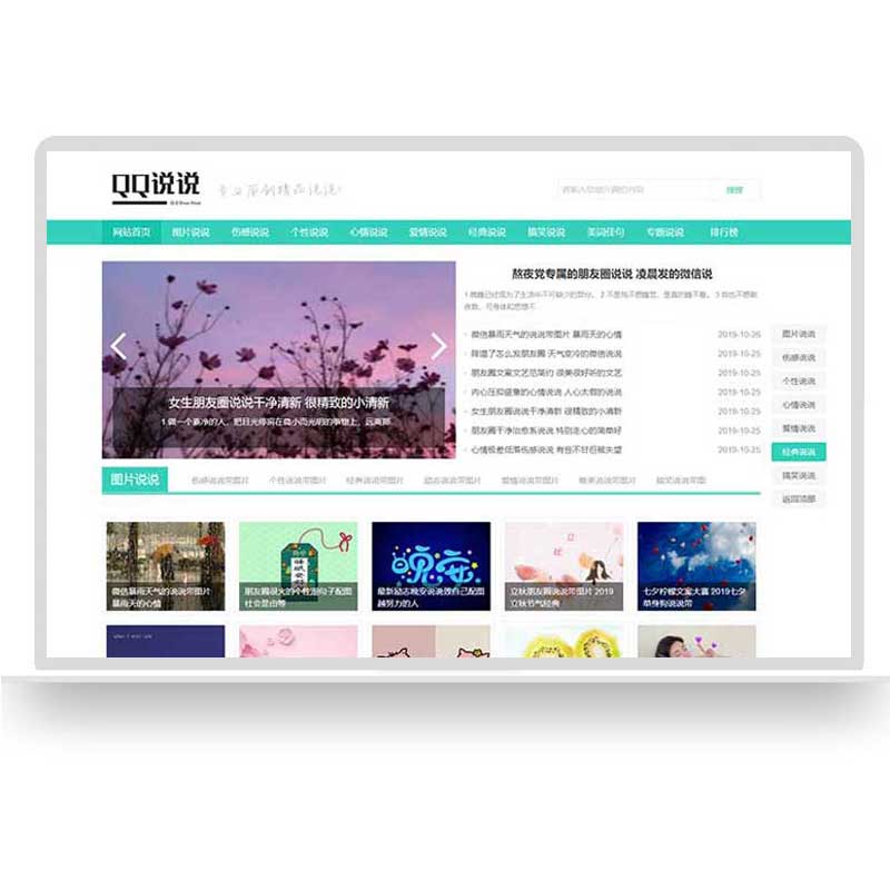 校園網(wǎng)站建設(shè)新聞稿件(校園新聞網(wǎng)站內(nèi)容策劃書)