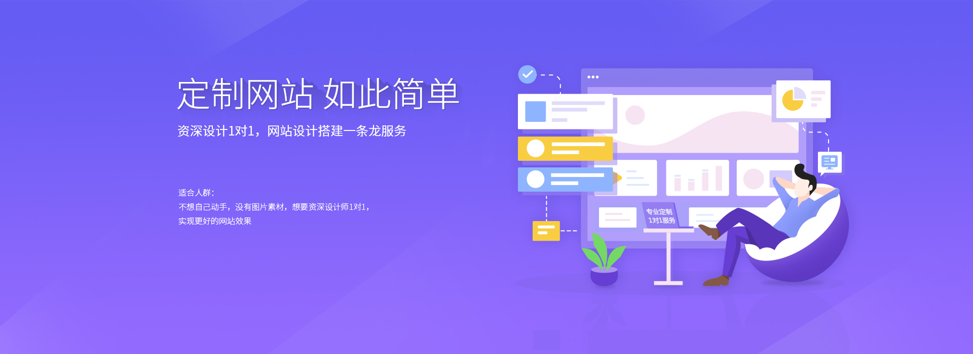 萍鄉(xiāng)網(wǎng)站建設(shè)收費(fèi)(萍鄉(xiāng)網(wǎng)站建設(shè)收費(fèi)標(biāo)準(zhǔn)文件)