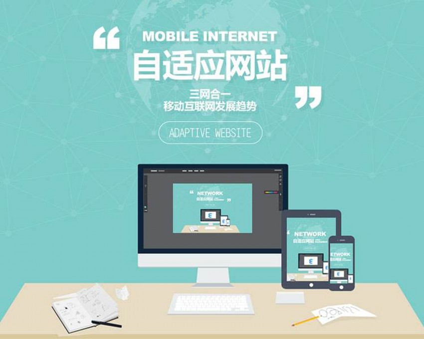 網(wǎng)站建設(shè)那家公司好(網(wǎng)站建設(shè)哪家做得好一點(diǎn))