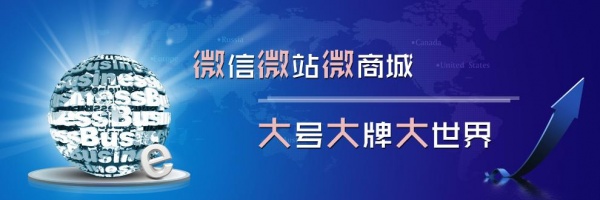 石家莊手機網站建設(石家莊網站建設有限公司)
