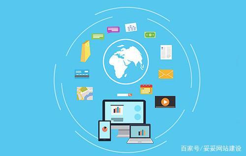 網(wǎng)站建設(shè)的缺點(網(wǎng)站建設(shè)的缺點是什么)