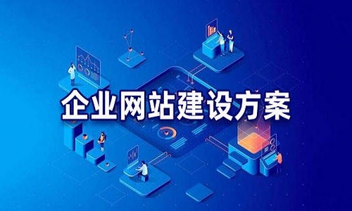 網站建設最好(網站建設最好的公司)