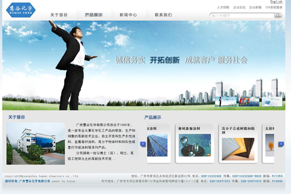 福州優質個人網站建設推廣(福州優質個人網站建設推廣項目)