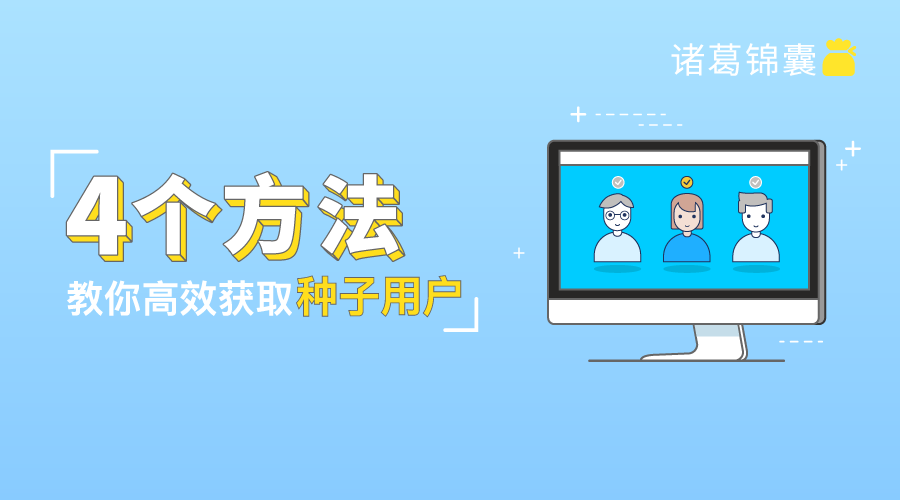 如何獲取互聯網最新消息(如何從互聯網高效準確地獲取自己需要的信息)