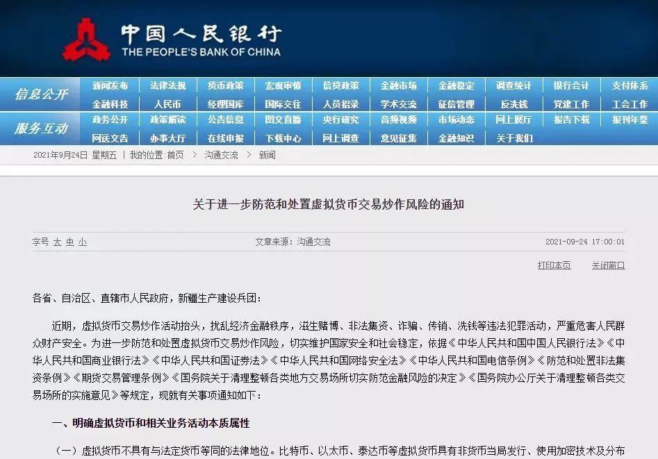 今天互聯網貨幣新聞(近期互聯網貨幣基金市場走勢)