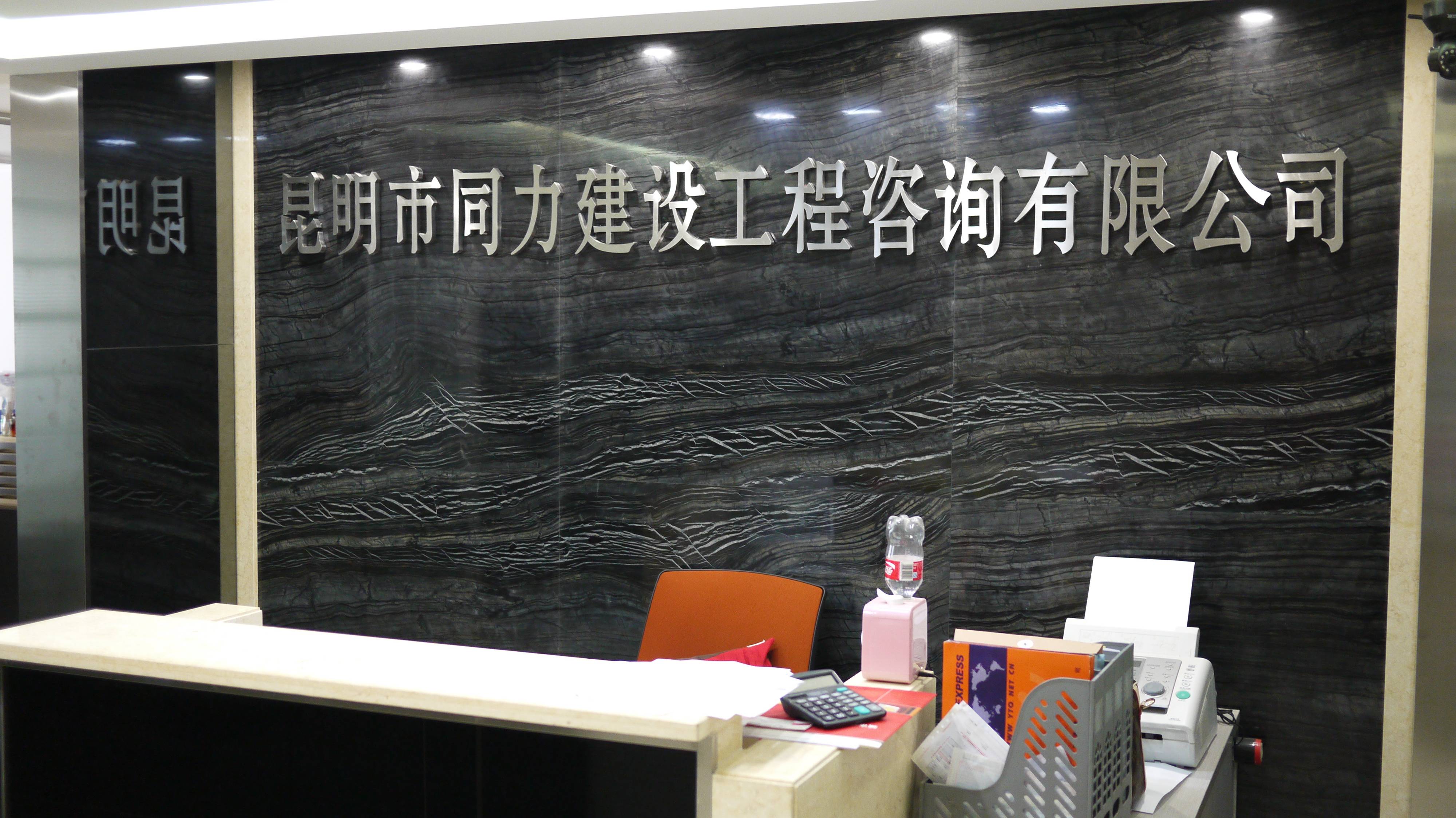 昆明市建設局網(wǎng)站(云南省昆明市建設廳電話)