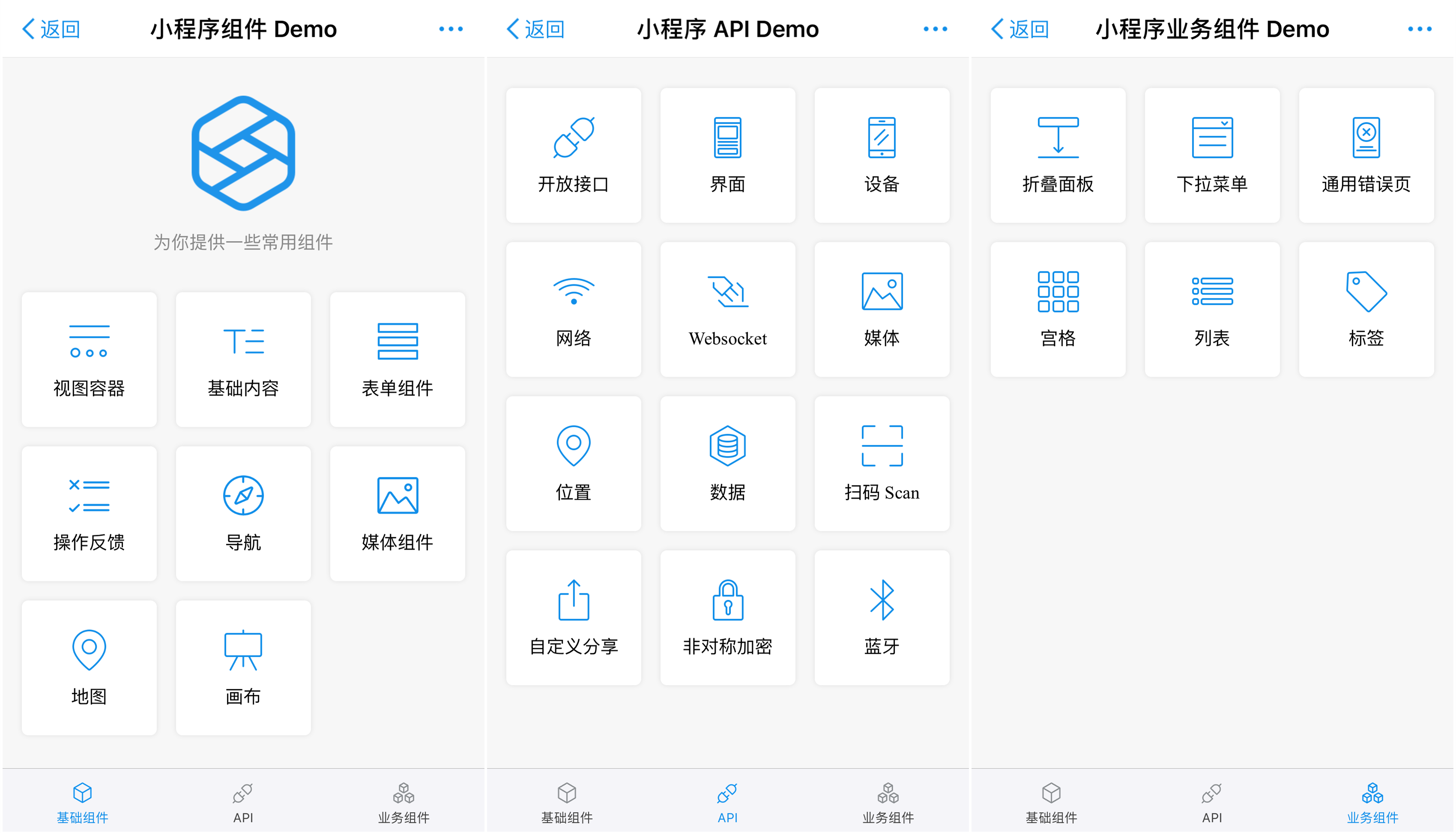 小程序開發(fā)教程免費(fèi)下載(小程序開發(fā)教程免費(fèi)下載軟件)
