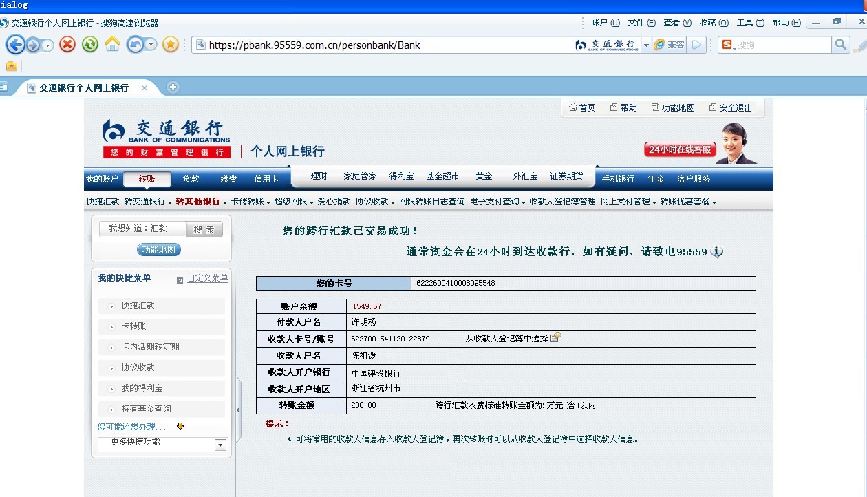 11185網站建設(網站建設信息發(fā)布平臺)