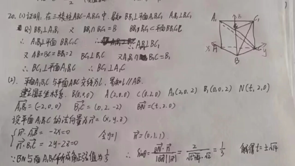日照網(wǎng)站建設期末試題的簡單介紹