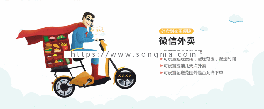南寧跑腿小程序開(kāi)發(fā)(南寧跑腿小程序開(kāi)發(fā)公司)
