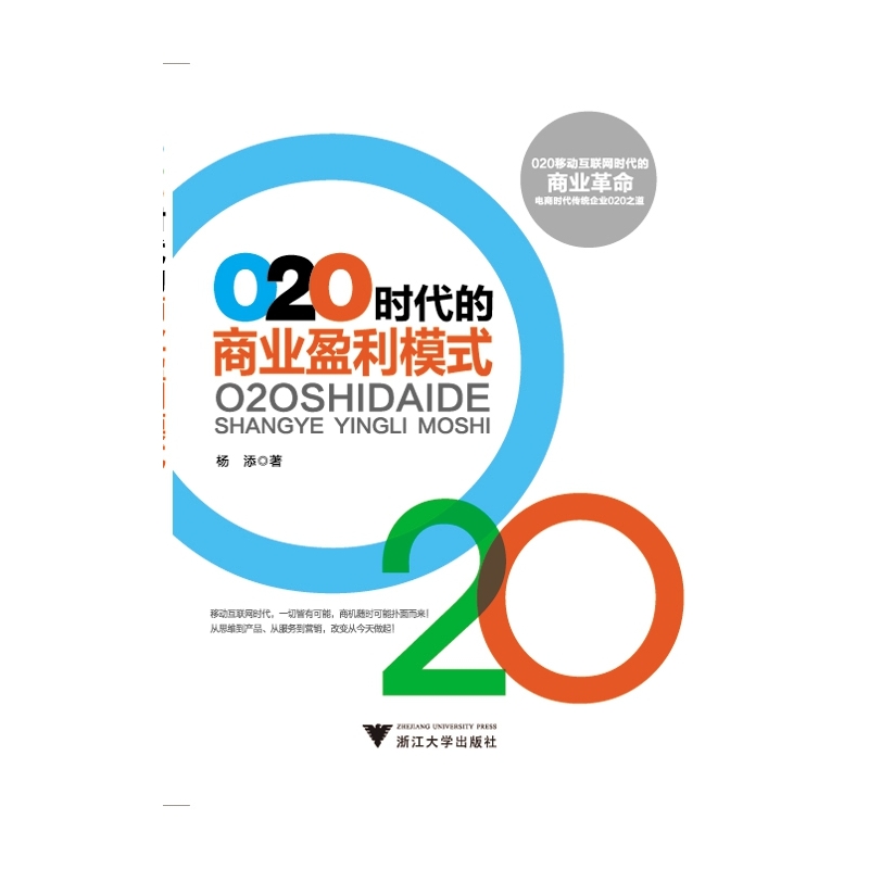 互聯網時代新聞的盈利(互聯網時代新聞的盈利模式是)