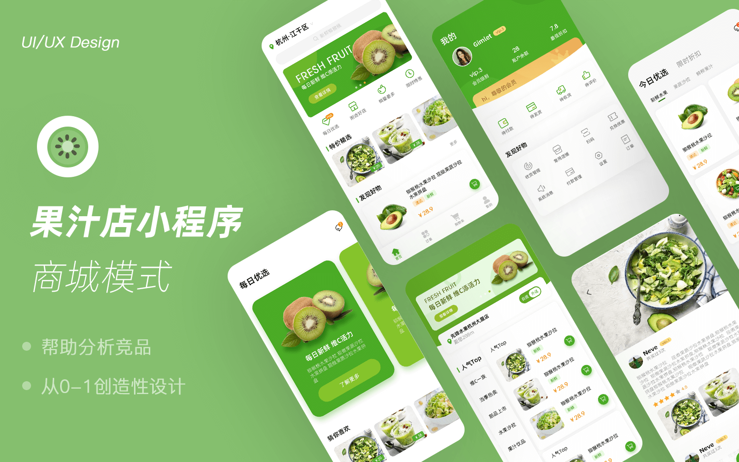 合肥購物小程序平臺開發(fā)(合肥購物小程序平臺開發(fā)公司)