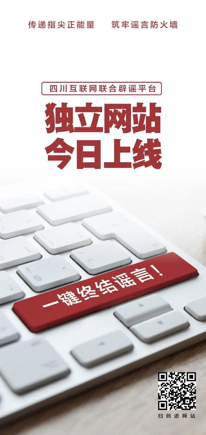 四川省互聯(lián)網(wǎng)新聞(四川省“互聯(lián)網(wǎng)+監(jiān)管”平臺(tái))