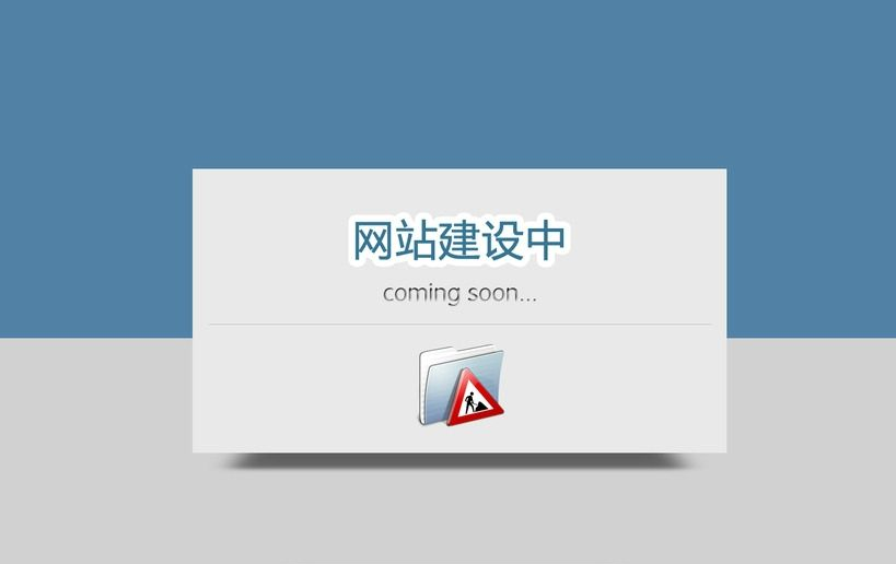 晉江網站建設定制網站(晉江網站建設定制網站是什么)