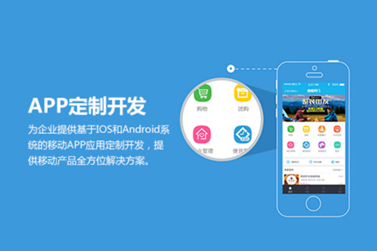 云南優質小程序開發(云南本土小程序開發運營公司)