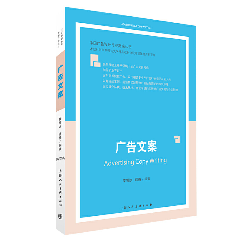 新聞式互聯網文案寫作舉例(新聞式互聯網文案寫作舉例說明)