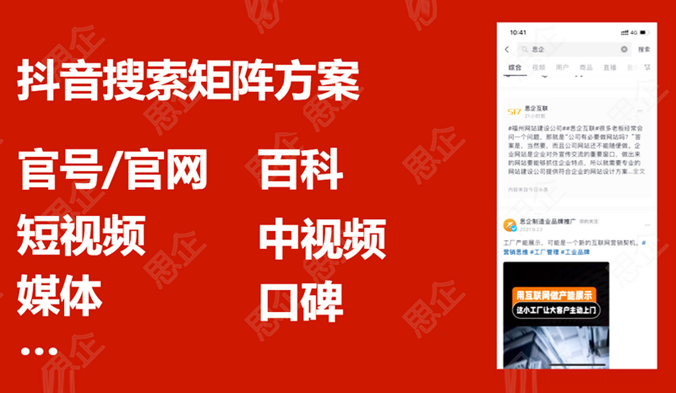 福州專業公司網站建設(福州專業公司網站建設招標)