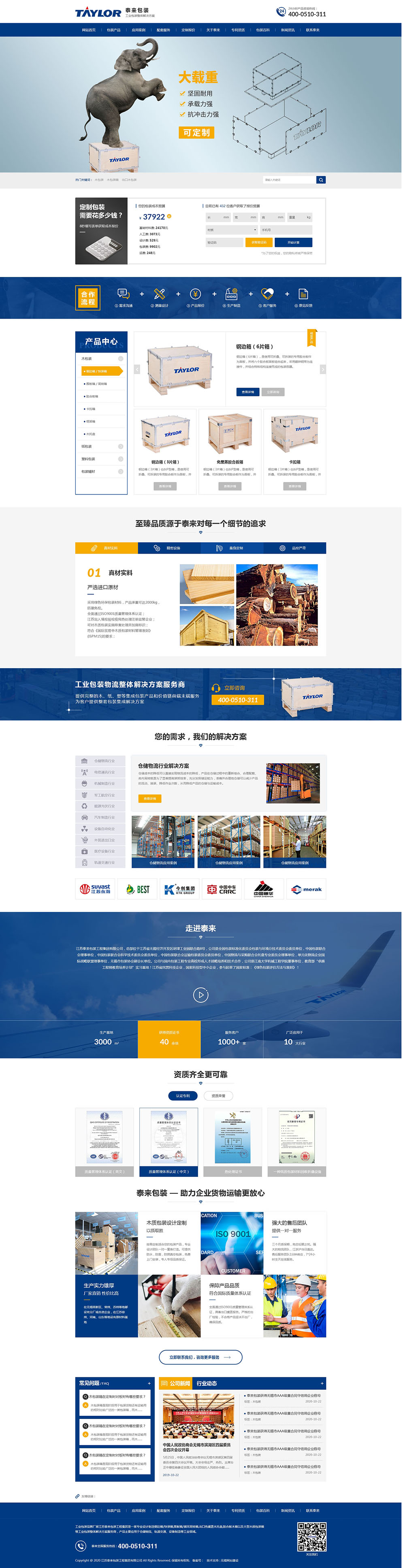 網(wǎng)站設(shè)計公司建設(shè)網(wǎng)站(網(wǎng)站設(shè)計公司建設(shè)網(wǎng)站怎么做)