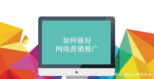 鄭州手機網站建設(鄭州手機網站建設公司)