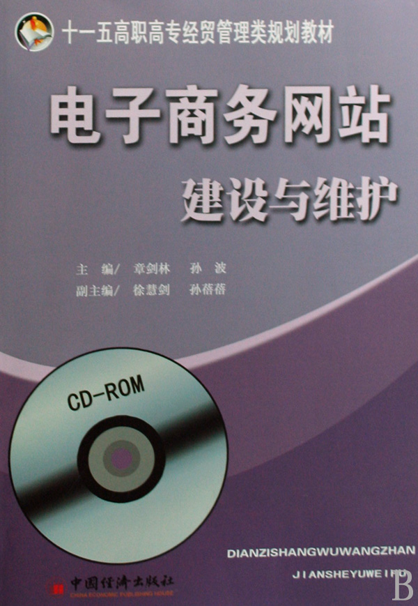 東營網(wǎng)站建設維護(東營網(wǎng)站建設哪家更好)