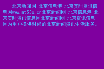互聯(lián)網(wǎng)新聞自起實行(互聯(lián)網(wǎng)新聞自起實行什么管理)