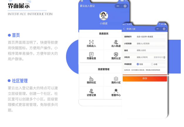 云南小程序開發價錢(云南小程序開發價錢多少)