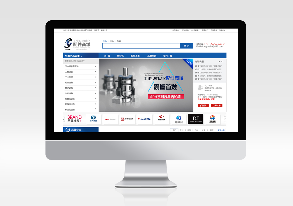 建設公司網站費用(建設公司網站費用占比)