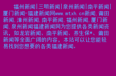 有趣互聯網的新聞網站(互聯網新聞資訊)