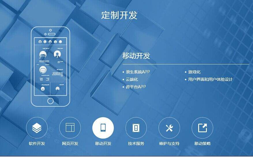 開發(fā)企業(yè)自己的小程序(開一家開發(fā)小程序的公司)