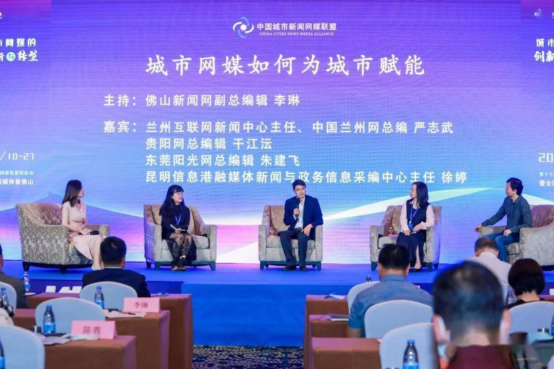 互聯(lián)網(wǎng)新聞創(chuàng)新技術與應用(互聯(lián)網(wǎng)新聞創(chuàng)新技術與應用研究)