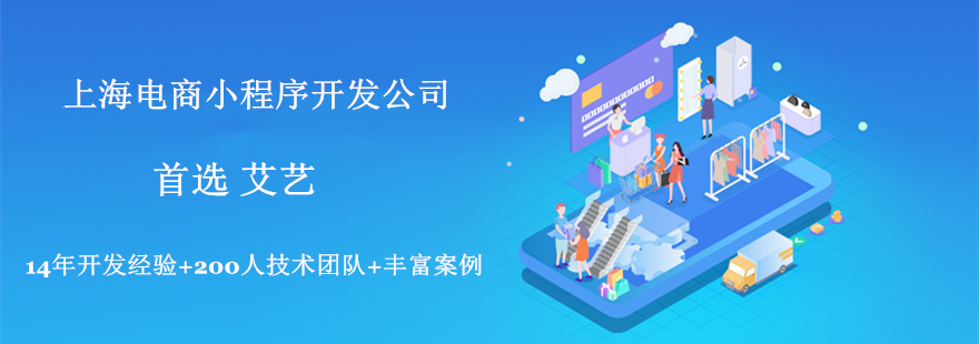 湖北小程序開(kāi)發(fā)方案公司(武漢微信小程序開(kāi)發(fā)公司哪家好?)