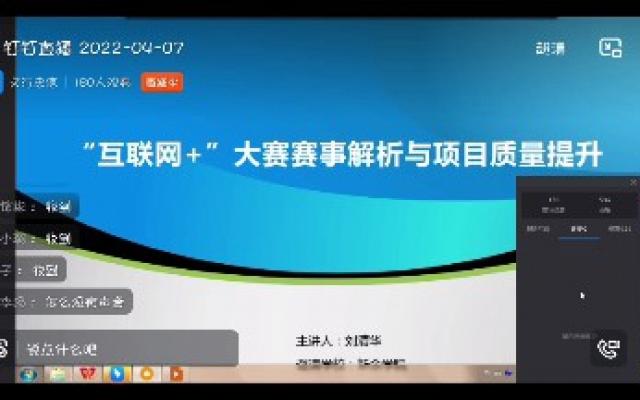 4月7日互聯(lián)網(wǎng)新聞下載(4月7日新聞聯(lián)播要聞精選)