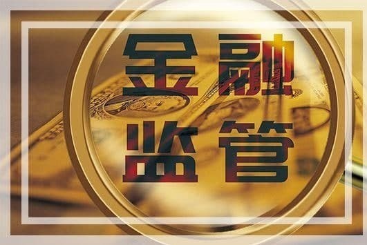 互聯(lián)網(wǎng)金融新聞渠道(互聯(lián)網(wǎng)金融新聞頭條播報)
