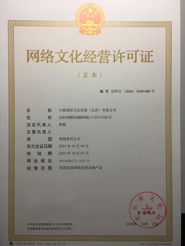 互聯網新聞服務資質的帳號(互聯網新聞服務資質的帳號和密碼)