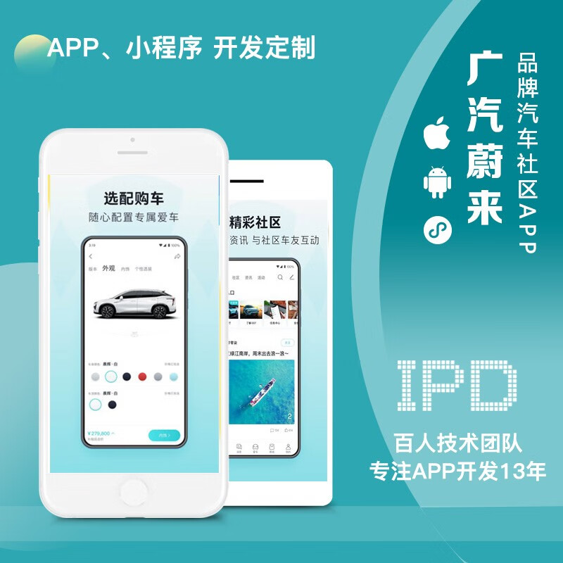 汽車(chē)服務(wù)營(yíng)銷(xiāo)小程序開(kāi)發(fā)(汽車(chē)服務(wù)營(yíng)銷(xiāo)小程序開(kāi)發(fā)方案)