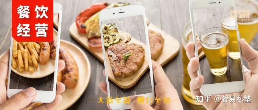 餐飲互聯(lián)網(wǎng)營銷新聞(餐飲互聯(lián)網(wǎng)營銷新聞報道)