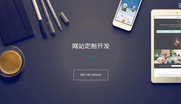 企業(yè)部門網(wǎng)站建設(shè)(企業(yè)網(wǎng)站建設(shè)yuedata)