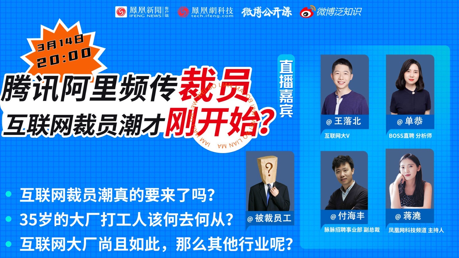 浙江互聯(lián)網(wǎng)裁員了嗎嗎最新消息(浙江互聯(lián)網(wǎng)裁員了嗎嗎最新消息查詢)