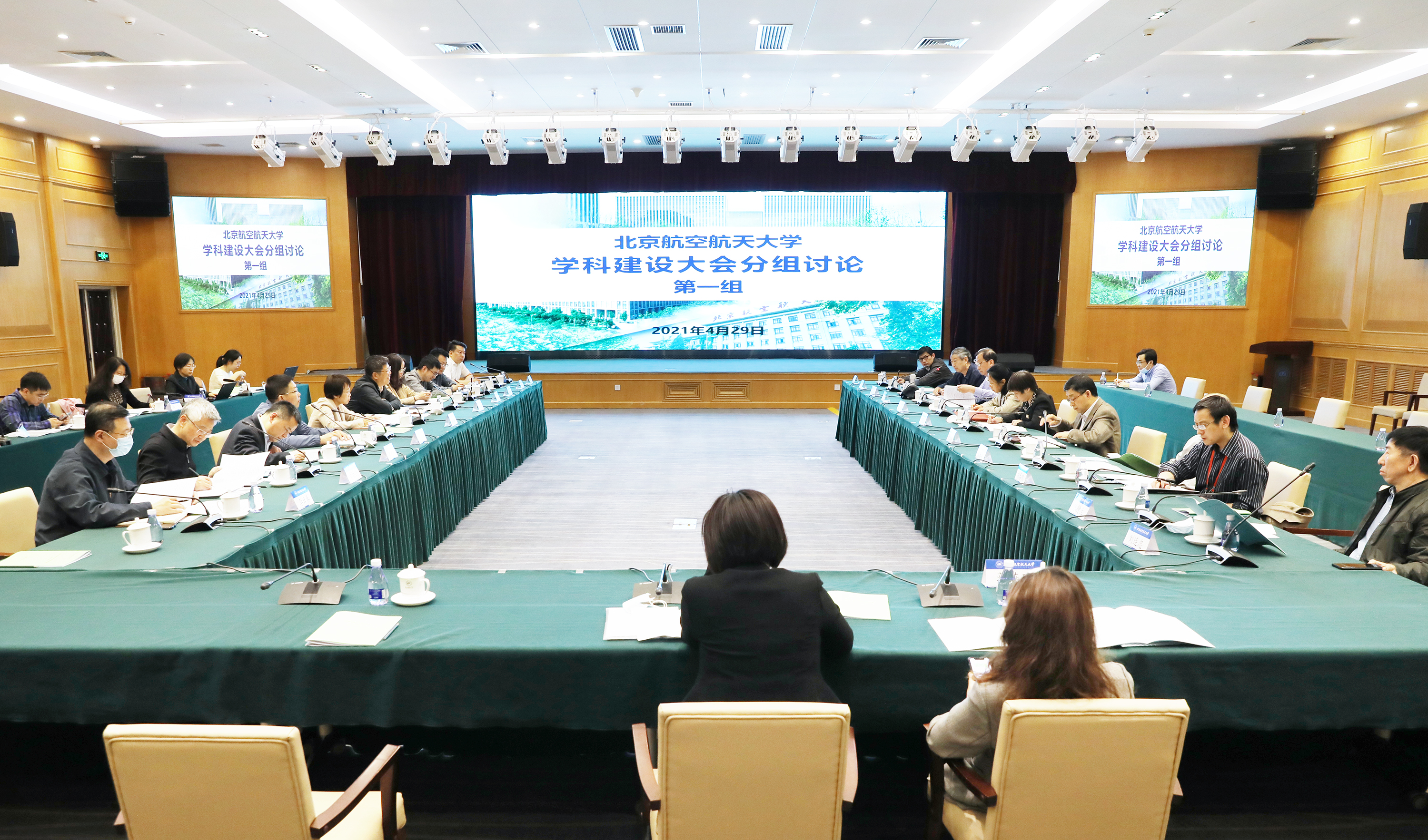 網(wǎng)站建設(shè)會(huì)議(網(wǎng)站建設(shè)總結(jié)報(bào)告)