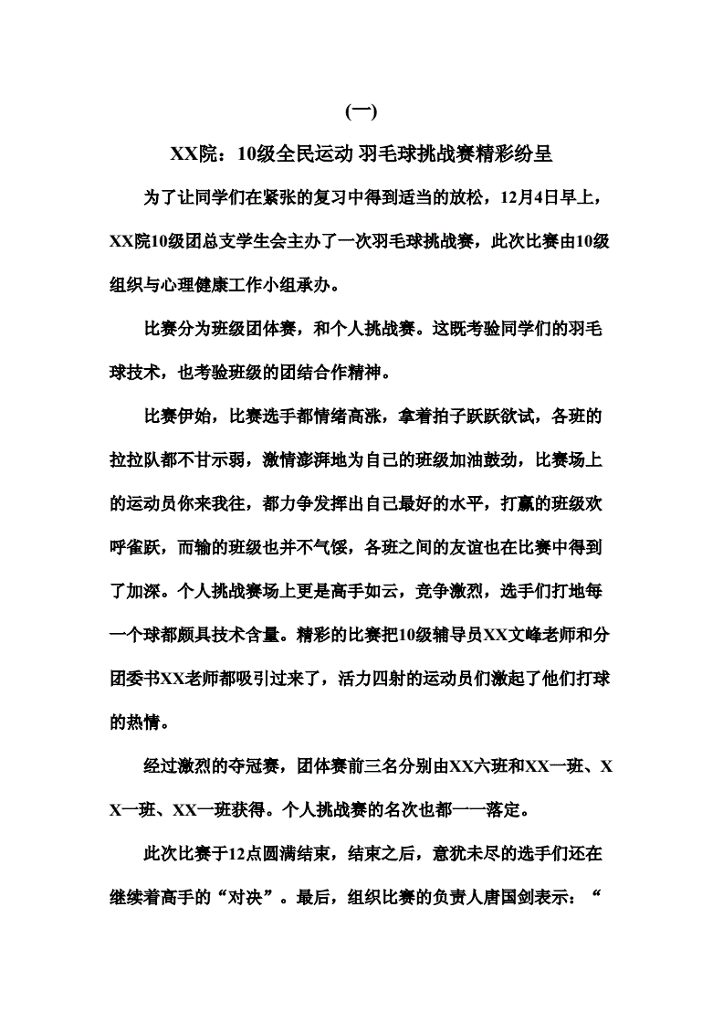 互聯(lián)網(wǎng)家電新聞稿范文參考(家電互聯(lián)網(wǎng)時代的營銷新玩法)