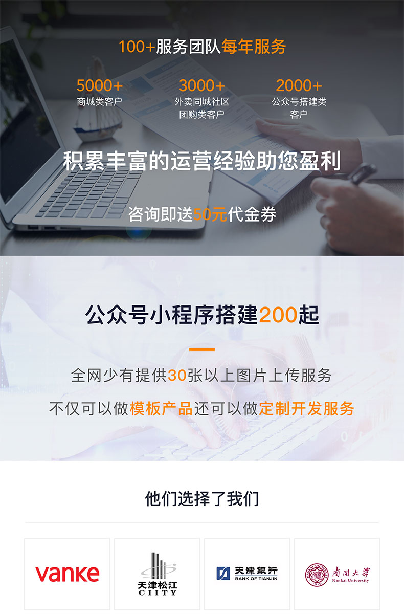 朝陽開發小程序報價(朝陽開發小程序報價查詢)