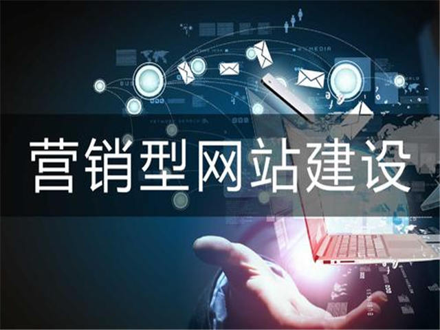 建設(shè)網(wǎng)站公司那里好(建設(shè)網(wǎng)站的公司有哪些)