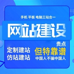 福州網站建設如何做(福州網站建設技術支持)