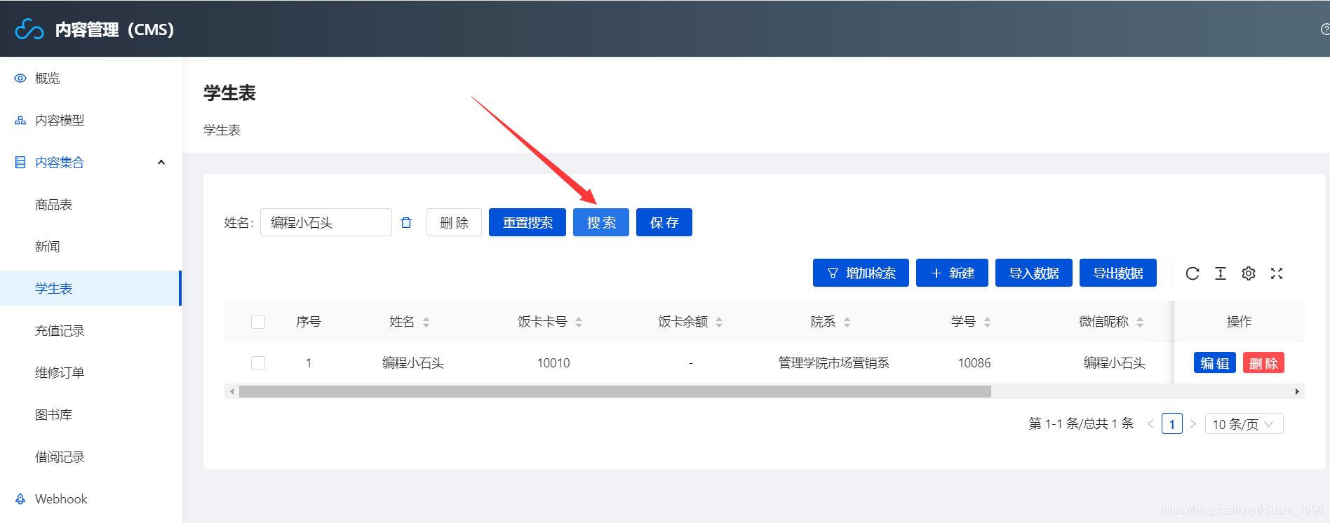 開發(fā)小程序后臺源碼(小程序開發(fā)制作平臺源碼)