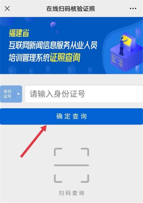福建互聯(lián)網(wǎng)新聞許可證(互聯(lián)網(wǎng)新聞信息服務許可證申請)
